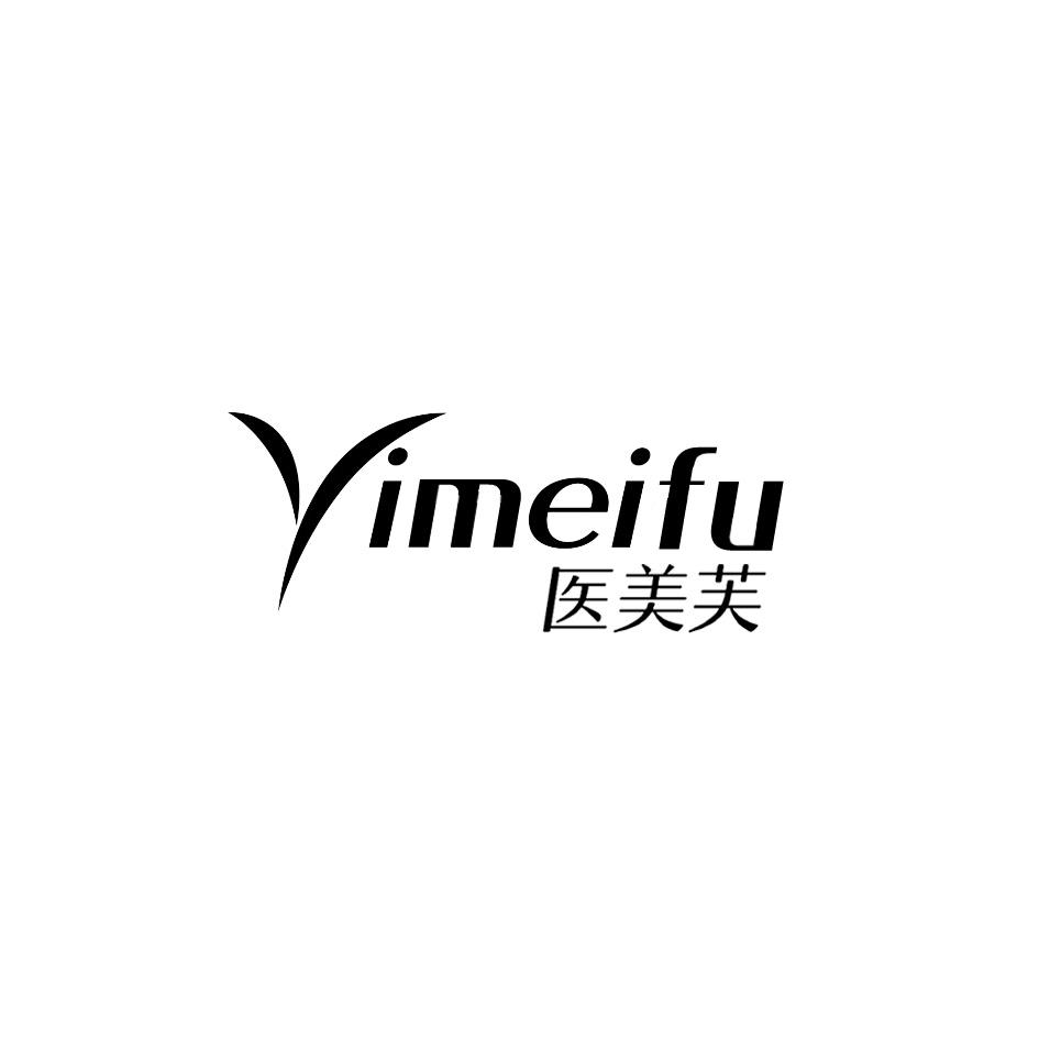 医美芙商标转让