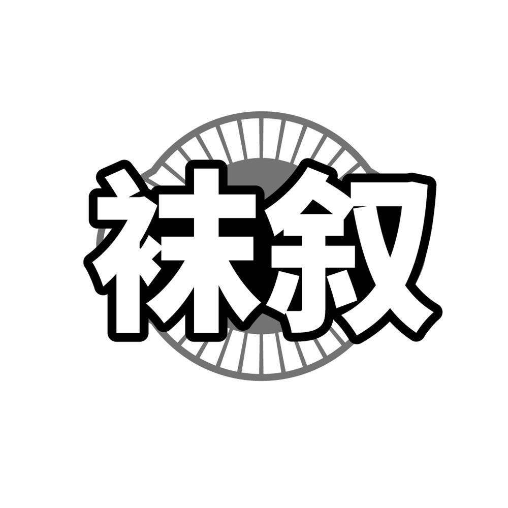 袜叙商标转让