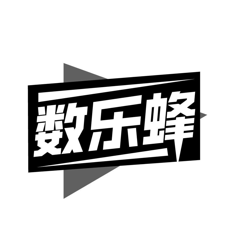 数乐蜂商标转让