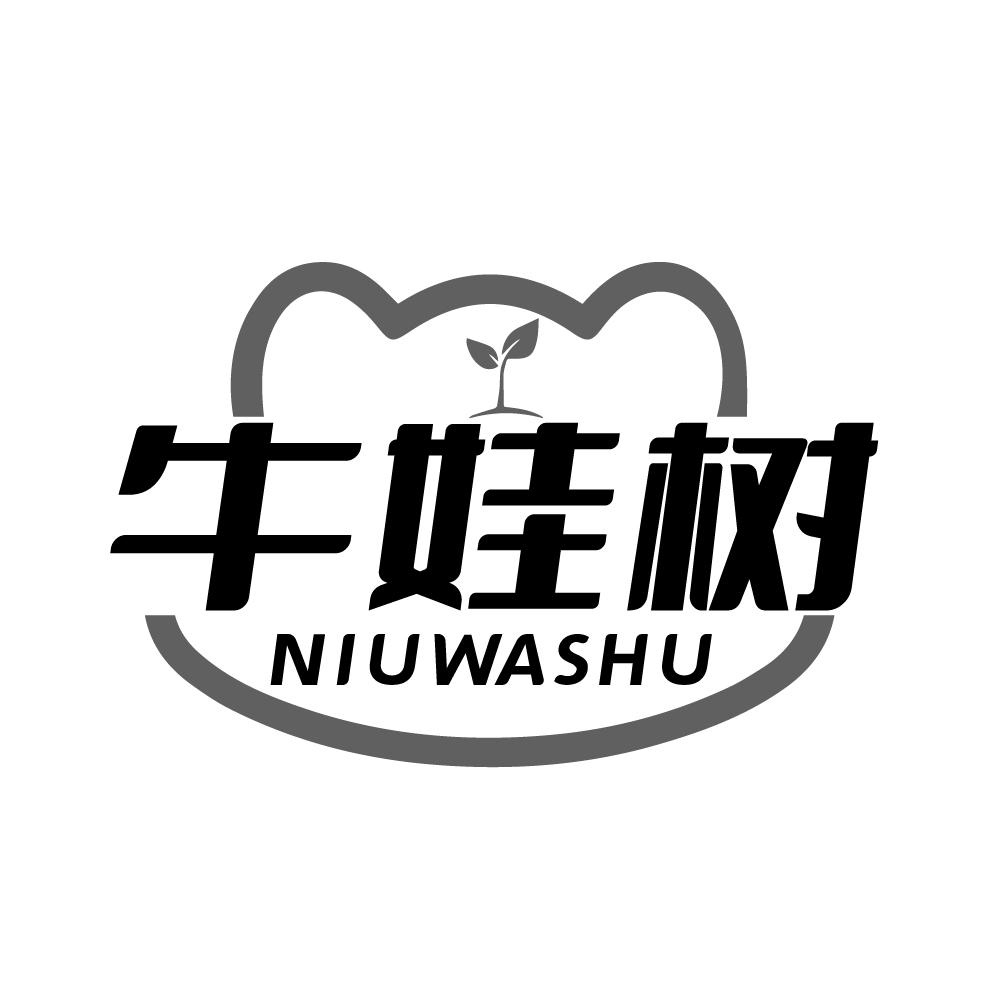 牛娃树商标转让