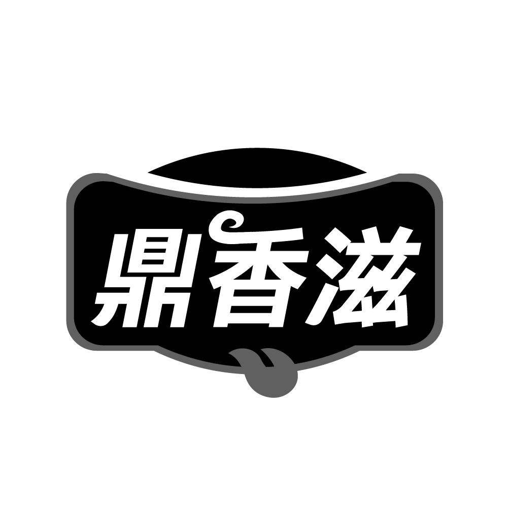 鼎香滋商标转让