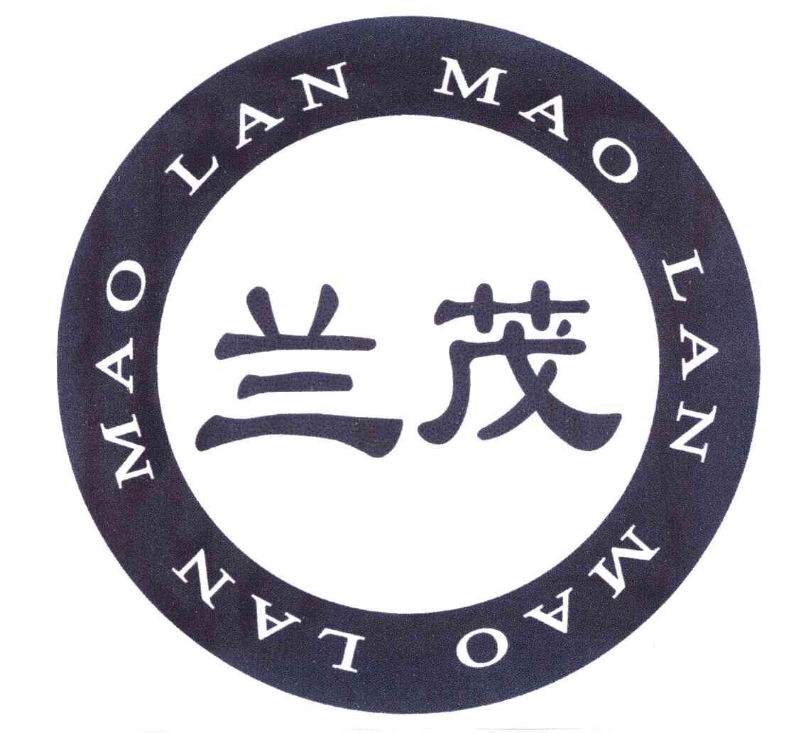 兰茂商标转让