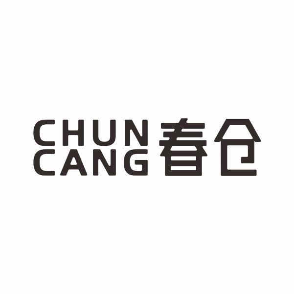 春仓商标转让