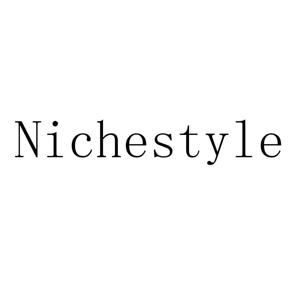 NICHESTYLE商标转让