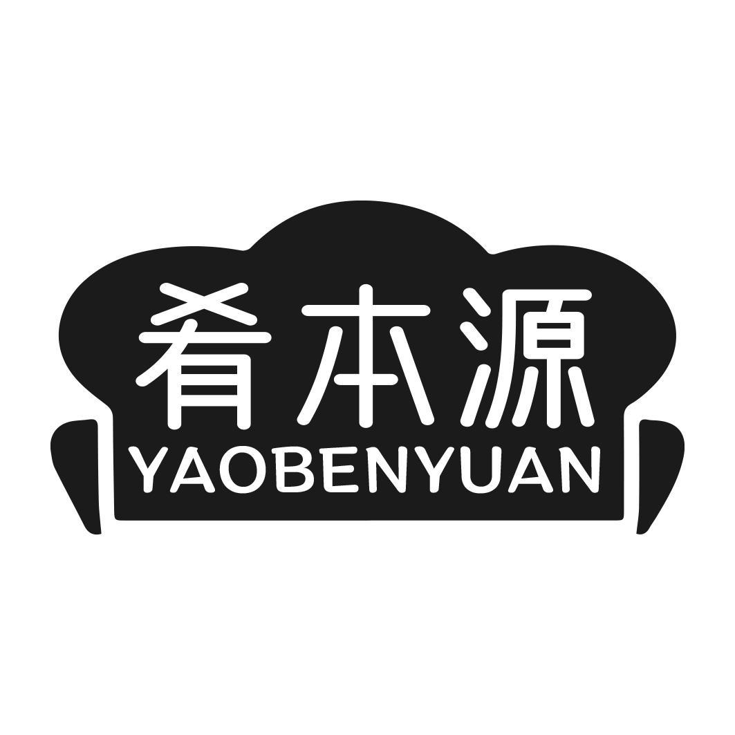 肴本源商标转让