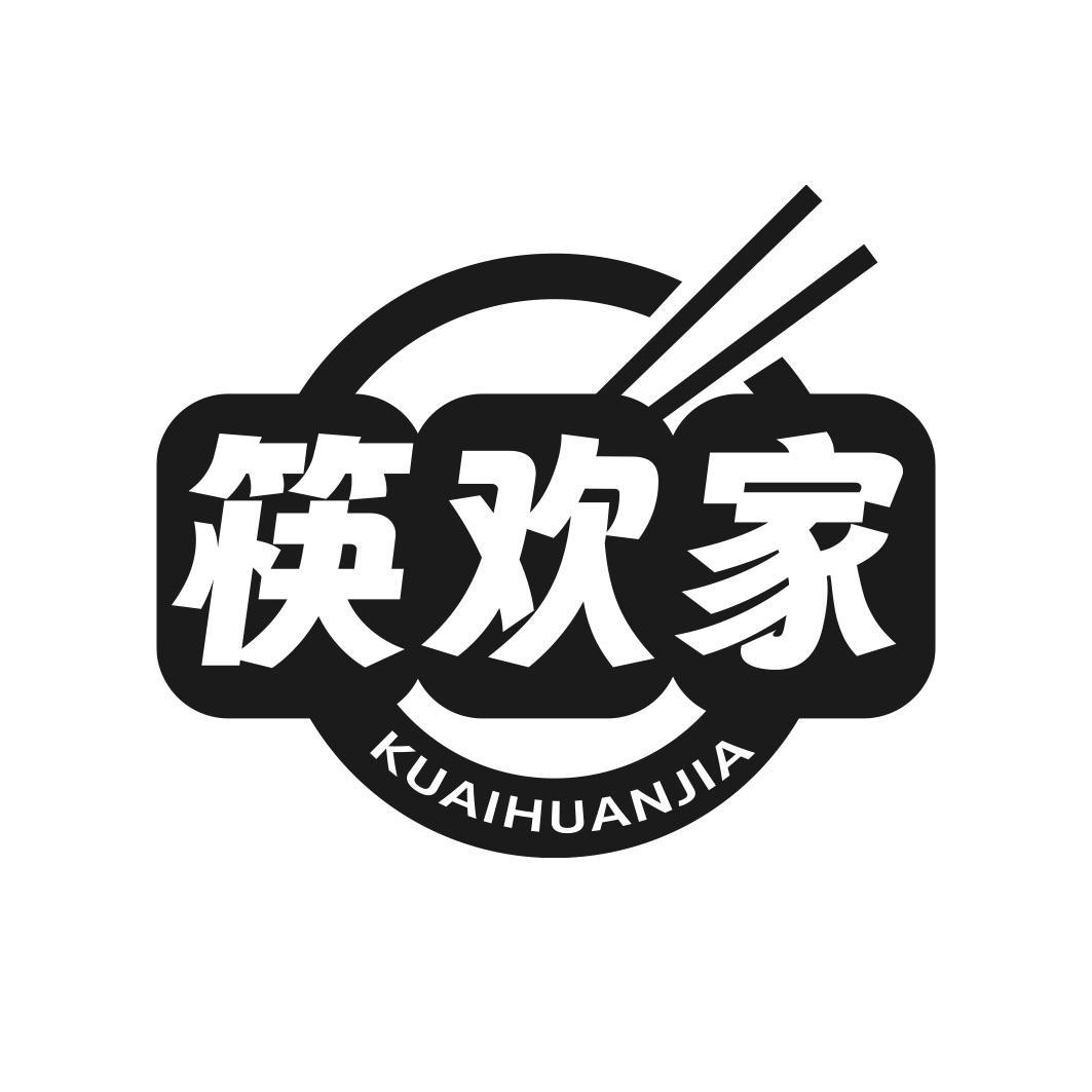 筷欢家商标转让