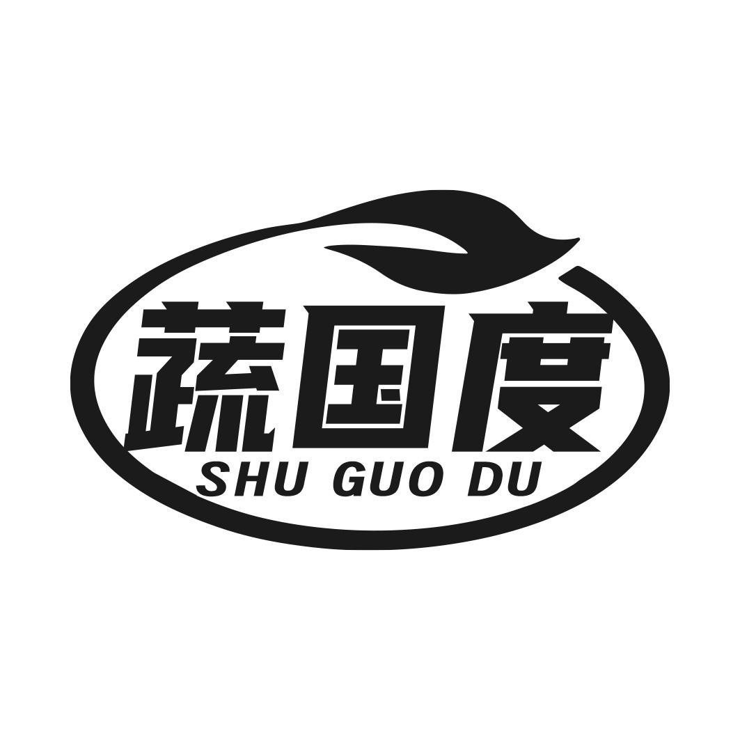 蔬国度商标转让