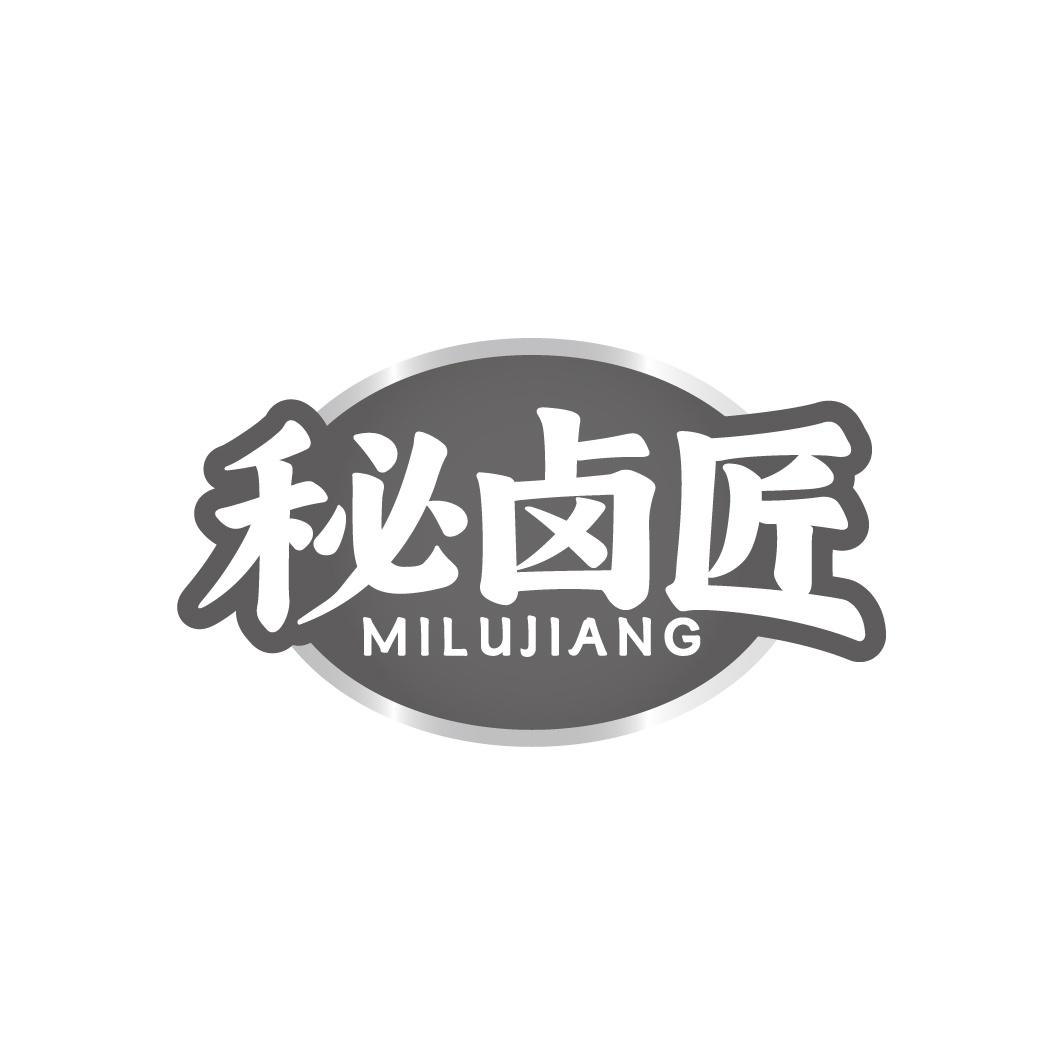 秘卤匠商标转让