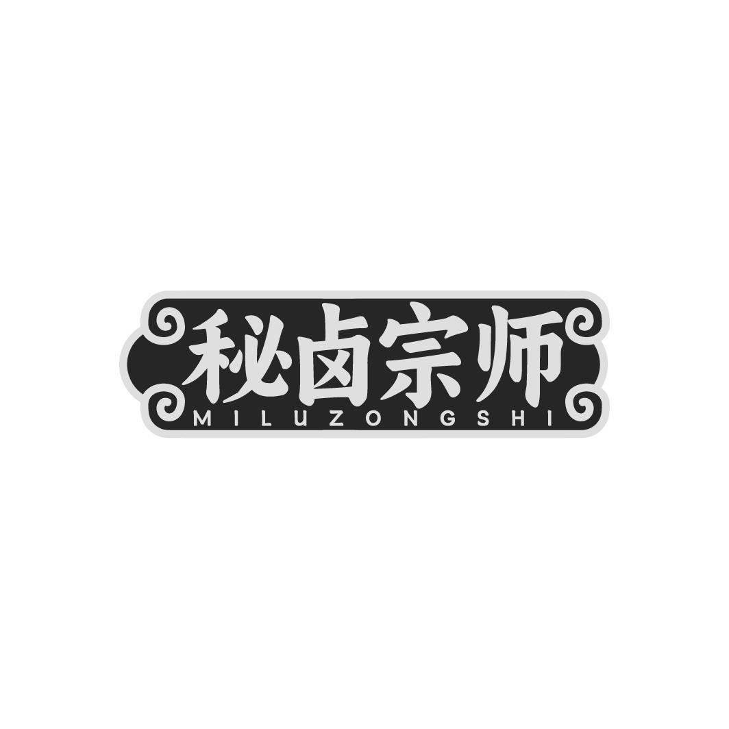 秘卤宗师商标转让