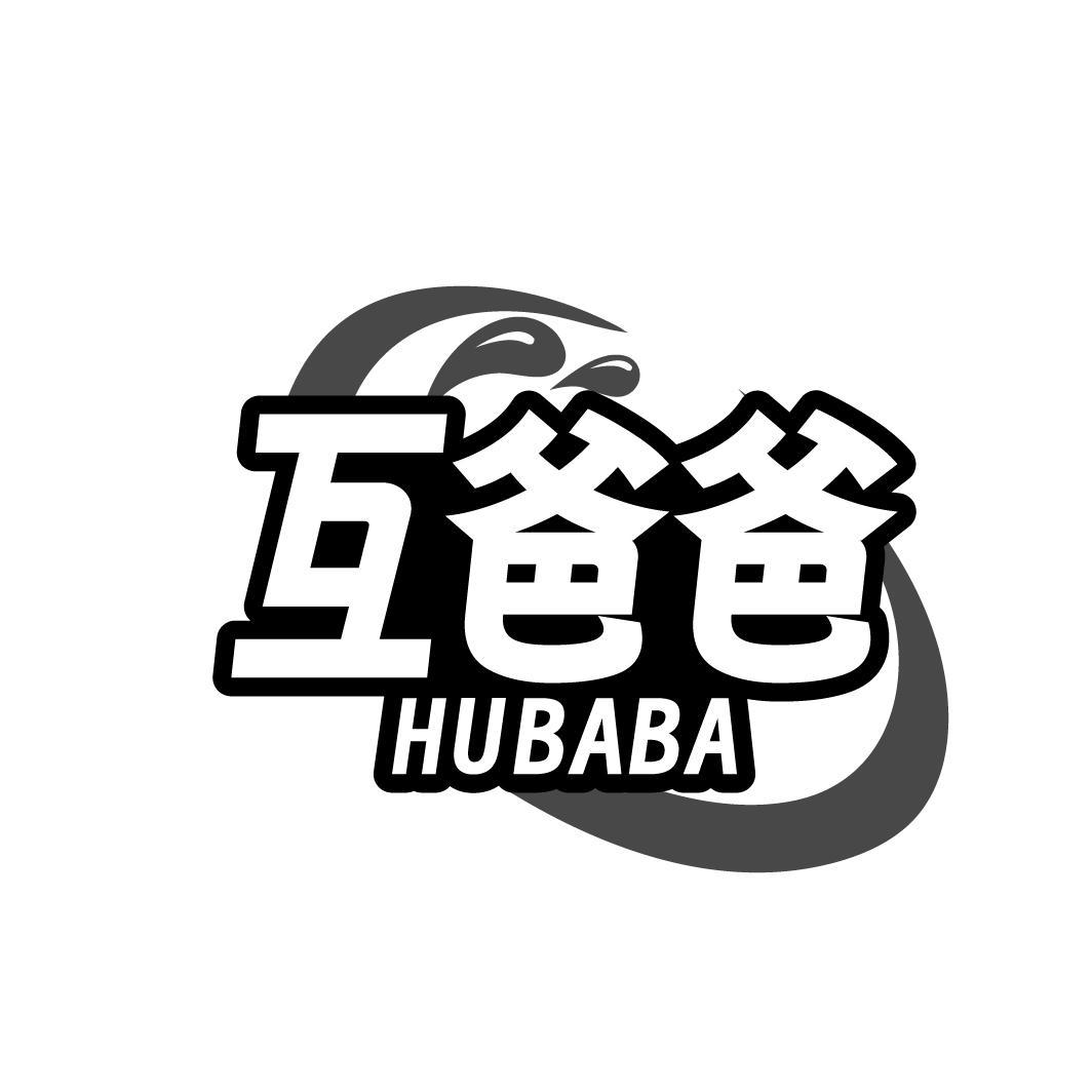互爸爸商标转让