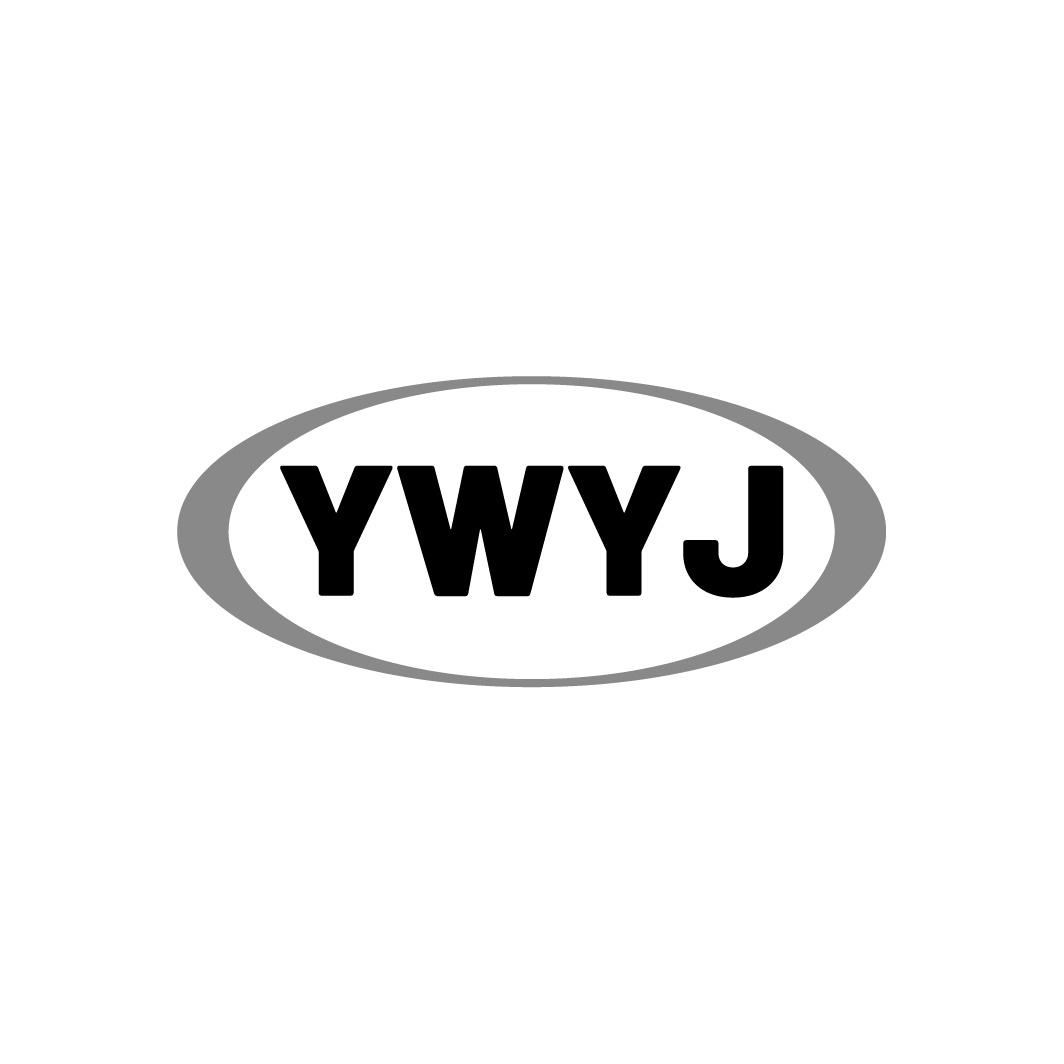 YWYJ商标转让
