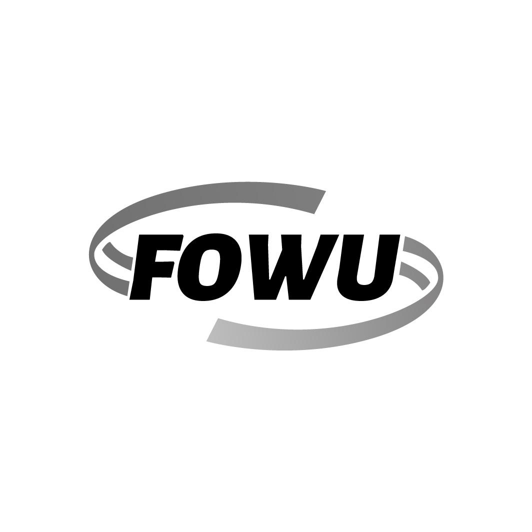 FOWU商标转让