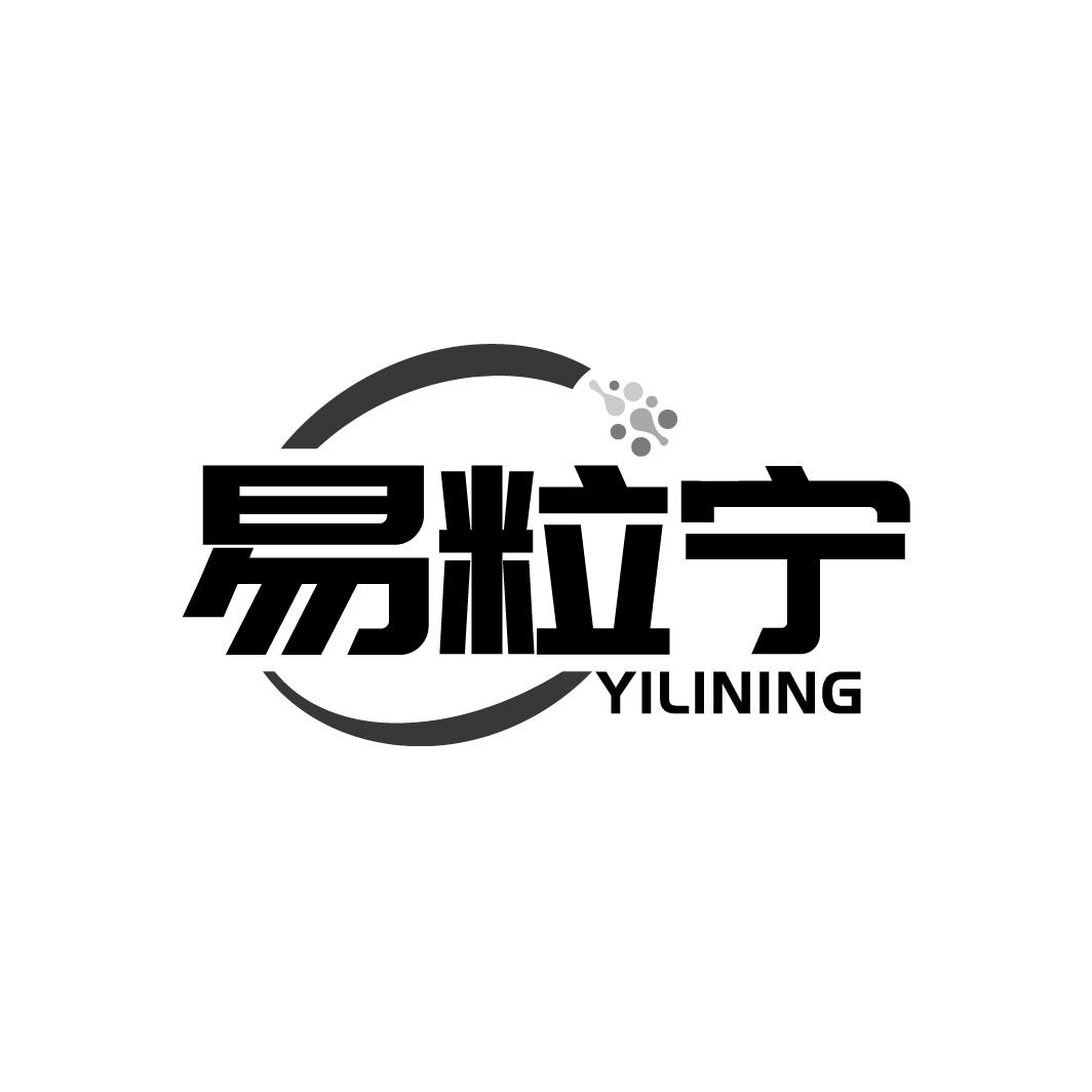 易粒宁商标转让