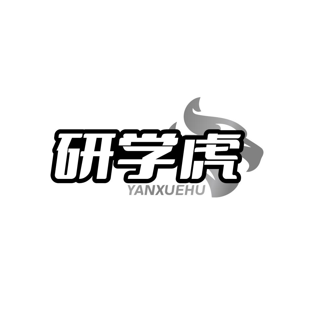 研学虎商标转让