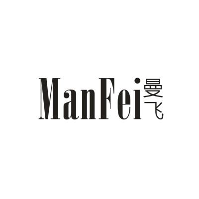 曼飞商标转让