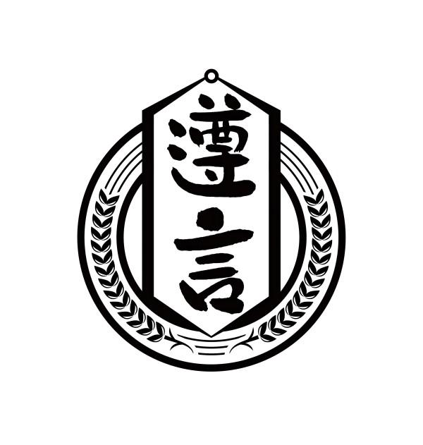 遵言商标转让