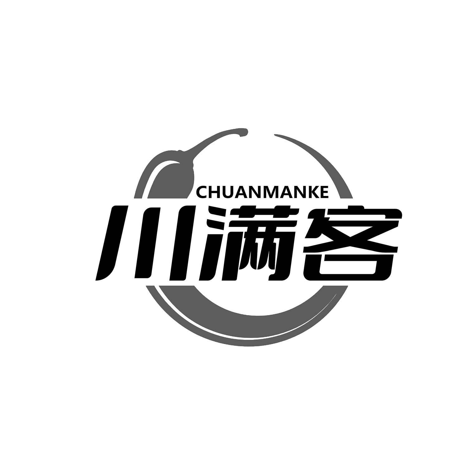 川满客商标转让
