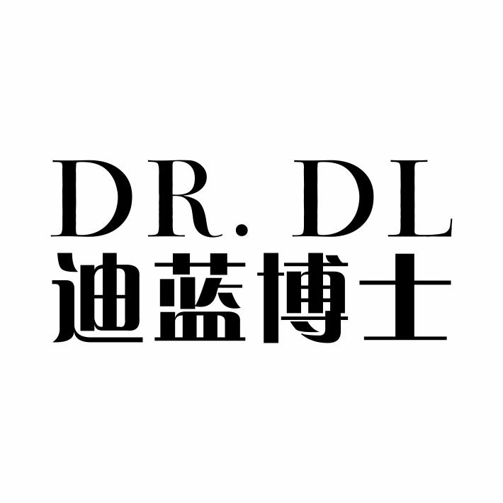 迪蓝博士 DR.DL商标转让