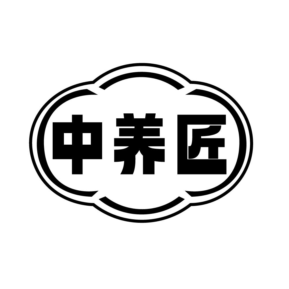 中养匠商标转让