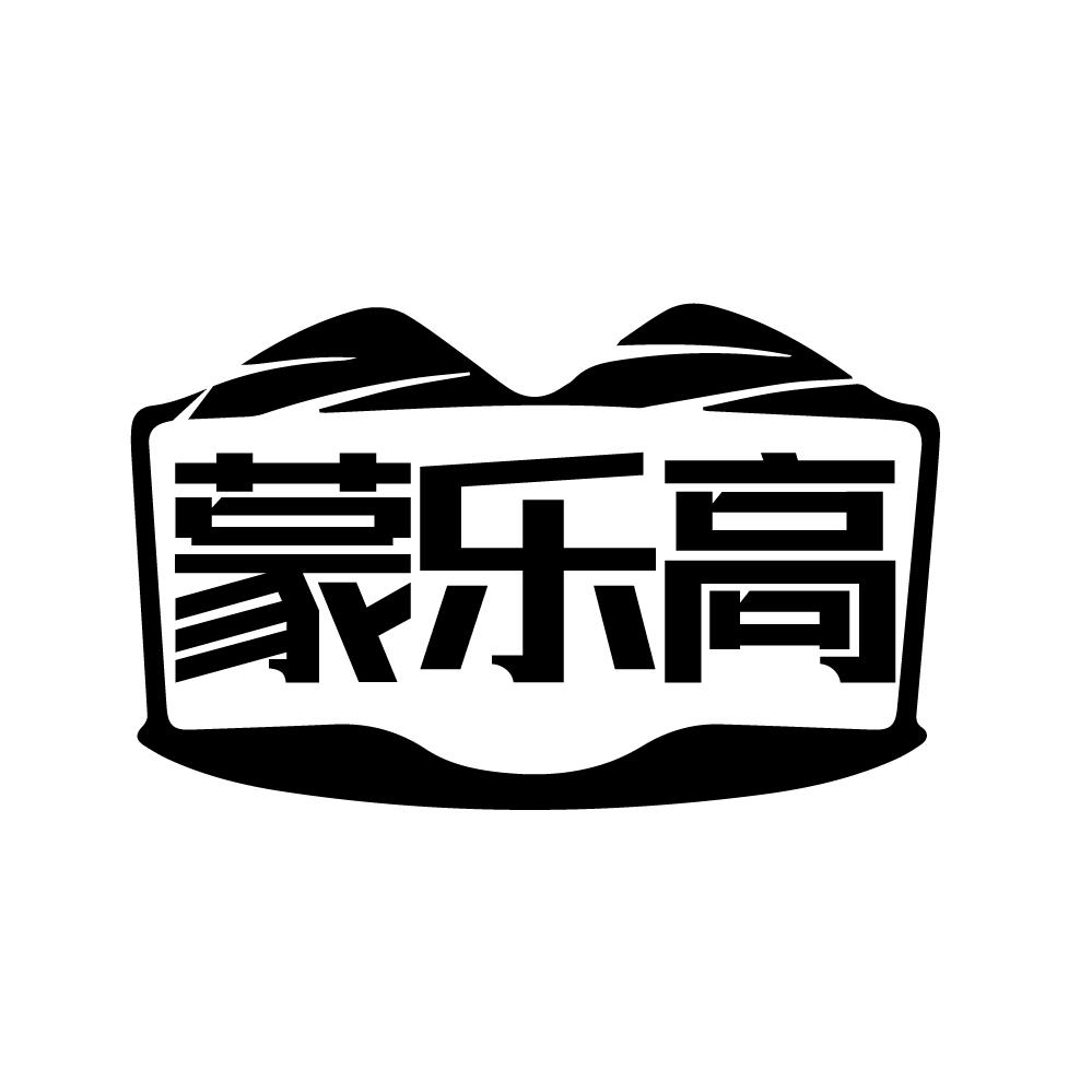 蒙乐高商标转让