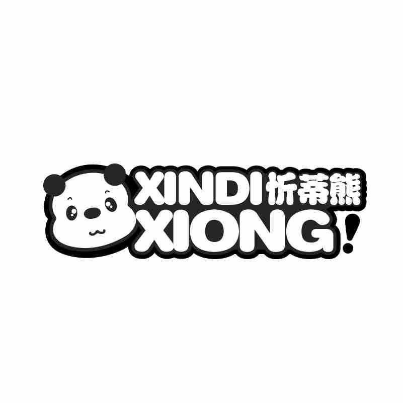 忻蒂熊商标转让
