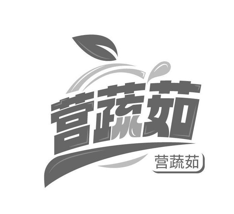 营蔬茹商标转让