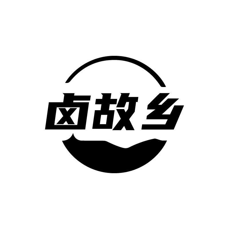 卤故乡商标转让