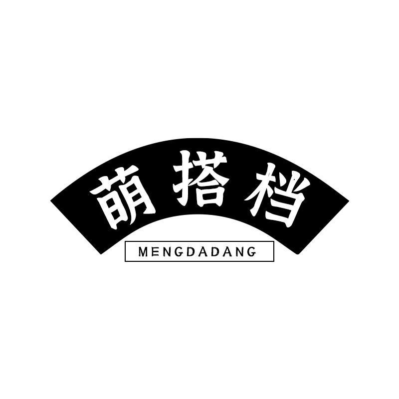 萌搭档商标转让