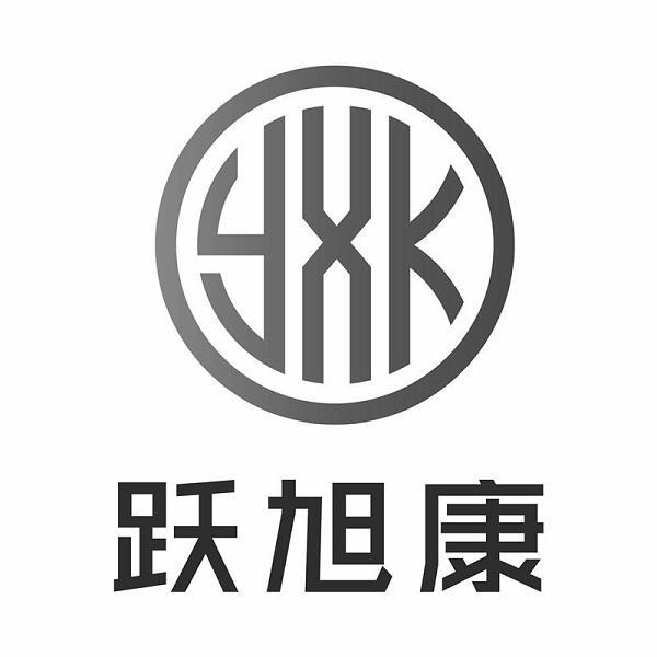 跃旭康 YXK商标转让
