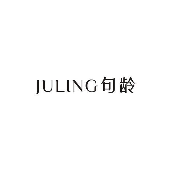 句龄商标转让