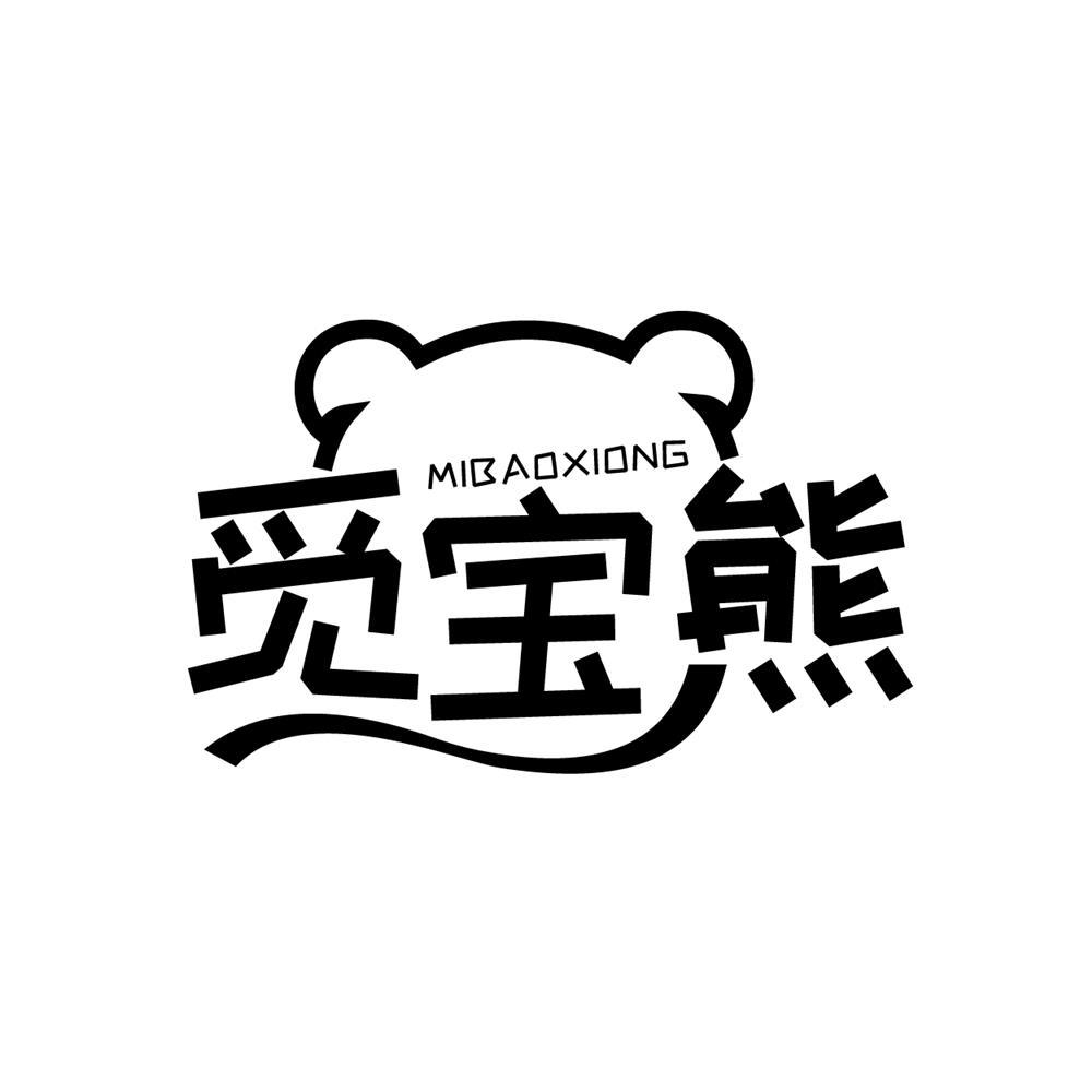 觅宝熊商标转让