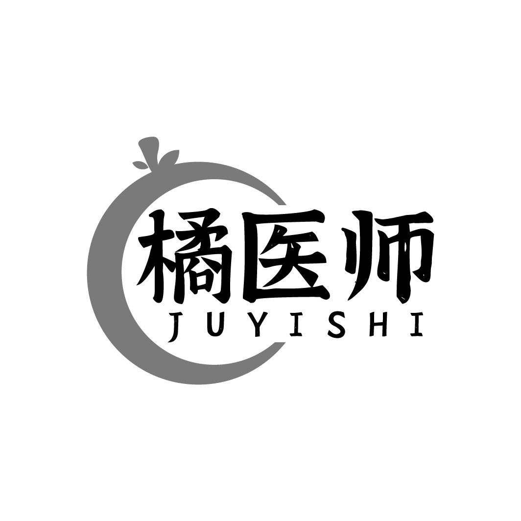 橘医师商标转让
