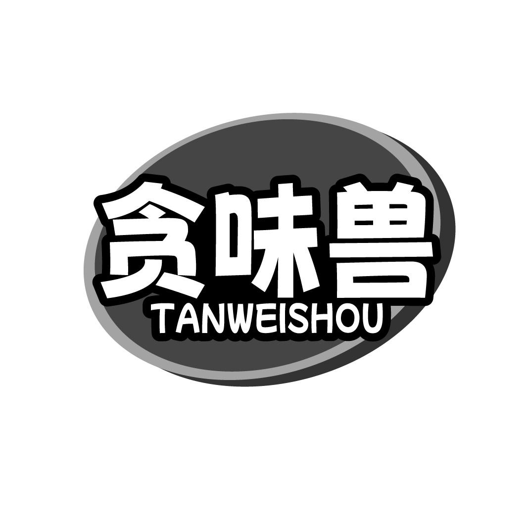 贪味兽商标转让