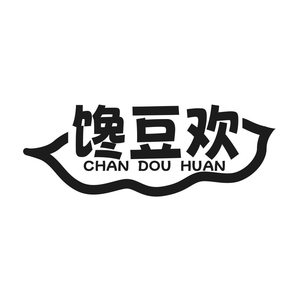 馋豆欢商标转让