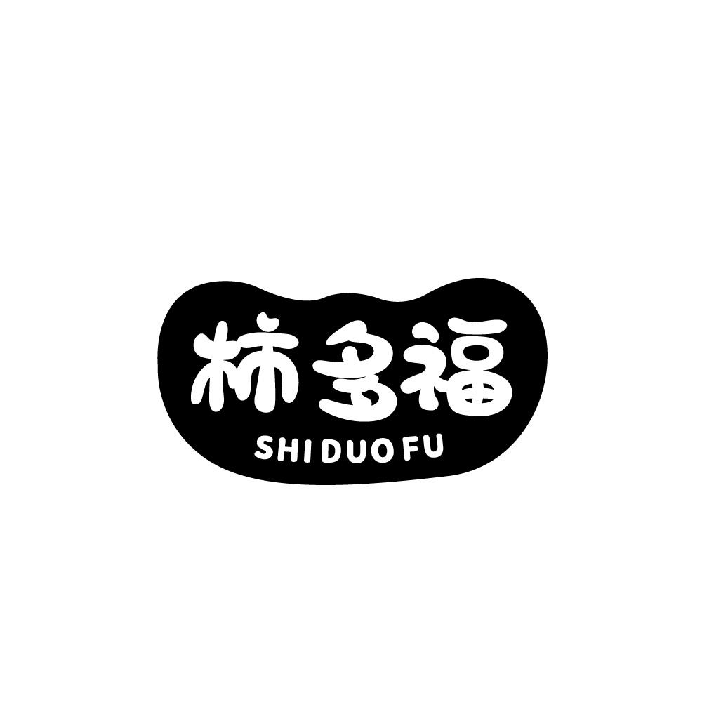 柿多福商标转让