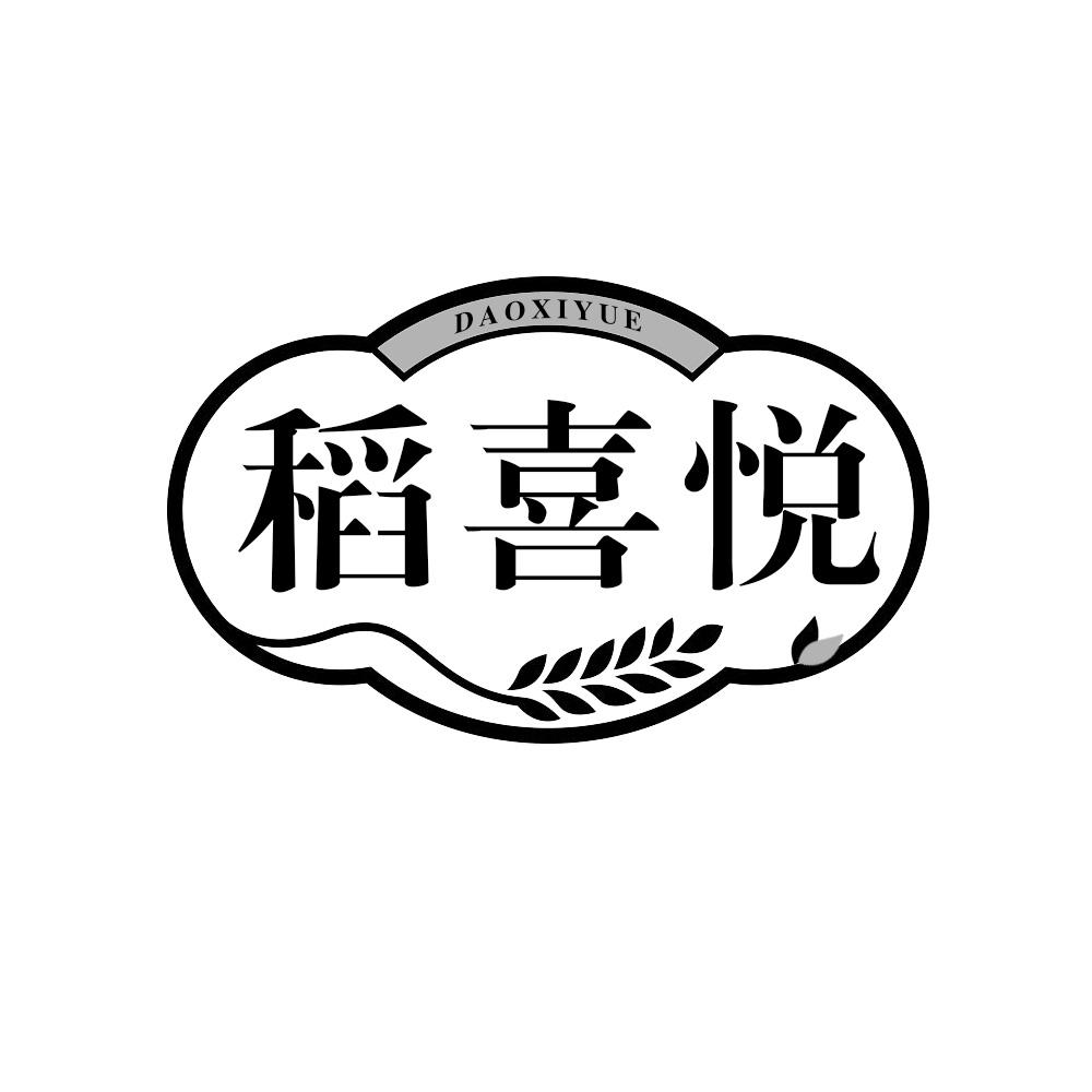 稻喜悦商标转让