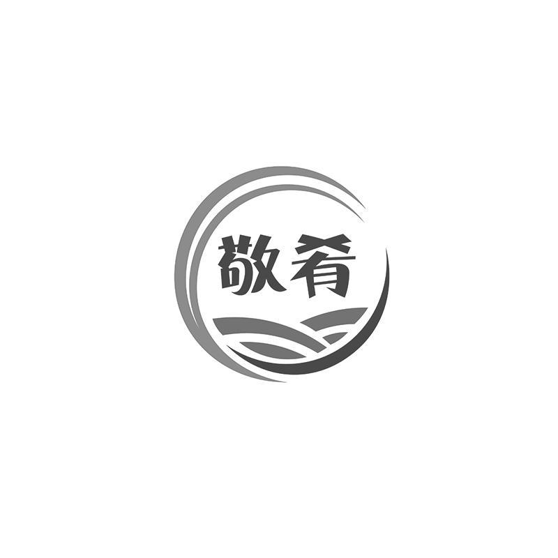 敬肴商标转让