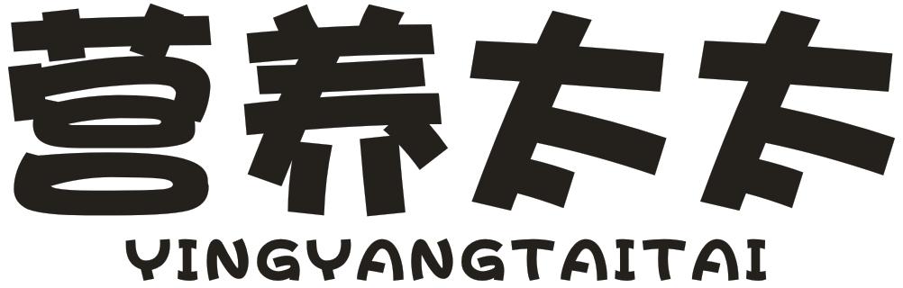 营养太太商标转让