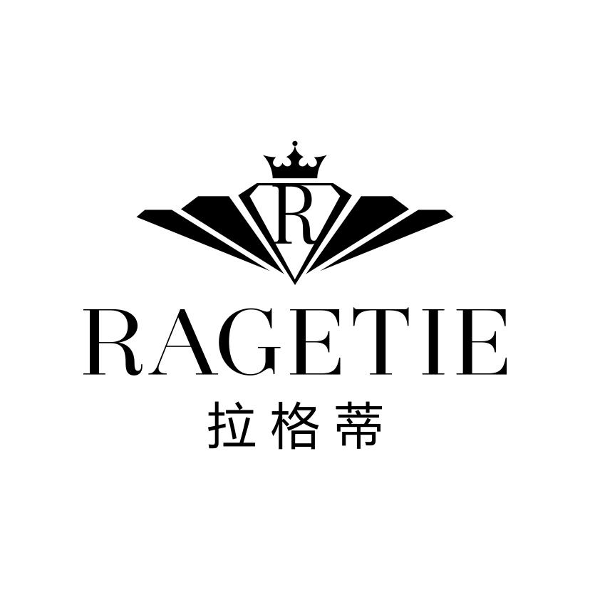 RAGETIE 拉格蒂 R商标转让