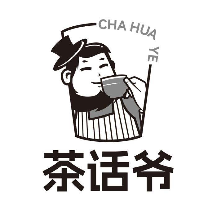 茶话爷商标转让