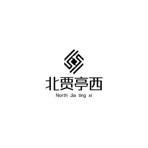 北贾亭西   NORTH JIA TING XI商标转让