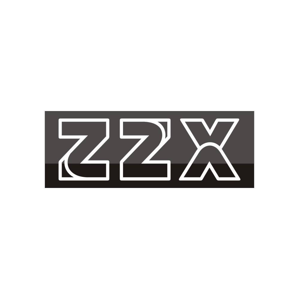 ZZX商标转让