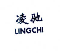 凌驰商标转让