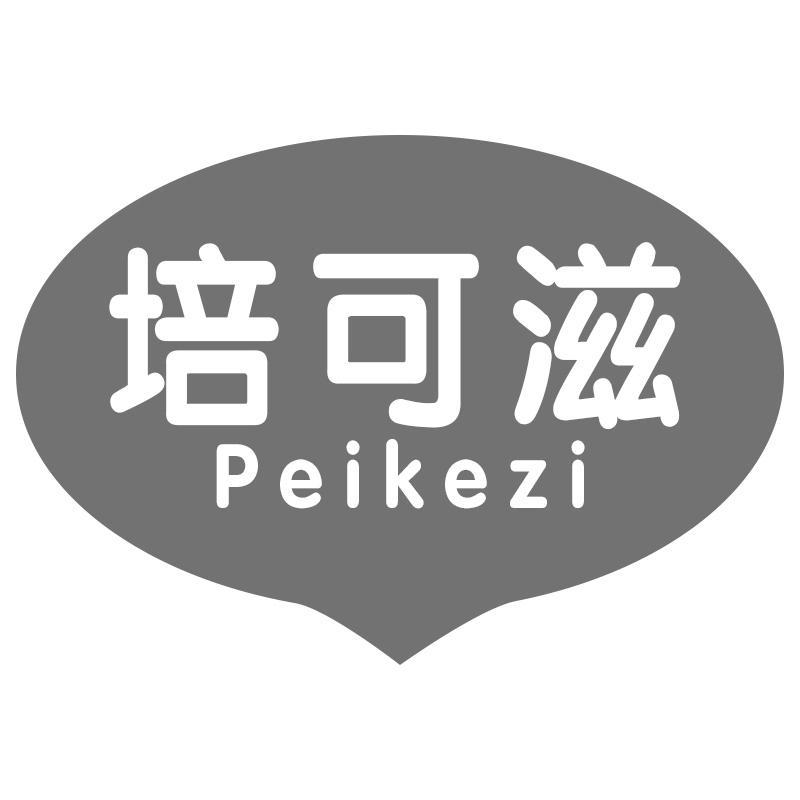 培可滋商标转让