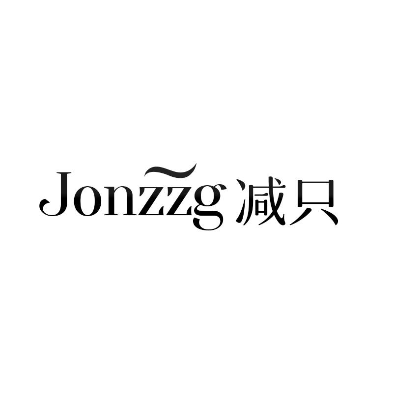 JONZZG 减只商标转让