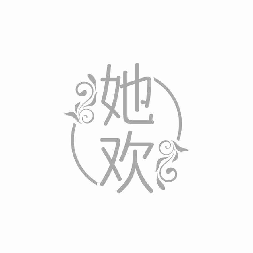 她欢商标转让