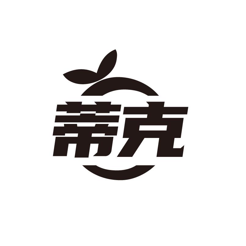 蒂克商标转让
