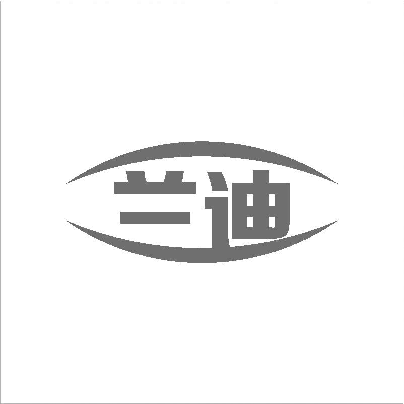 兰迪商标转让