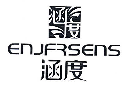 涵度 ENJFRSENS商标转让