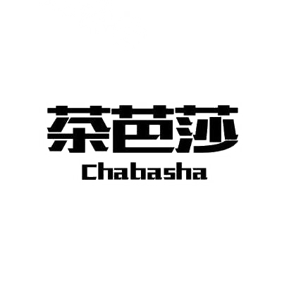茶芭莎商标转让